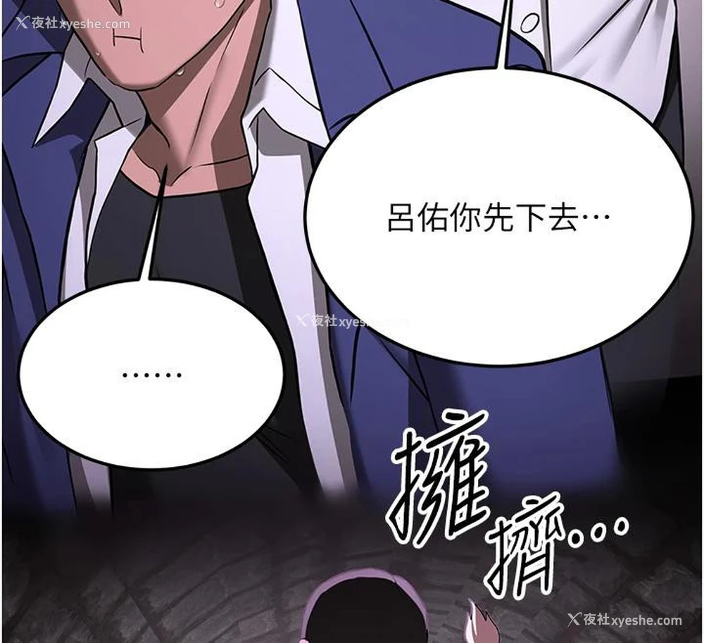 27P - 抢女友速成班