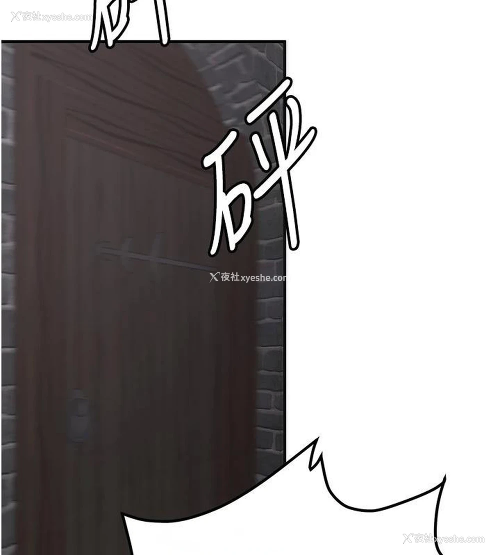 30P - 抢女友速成班