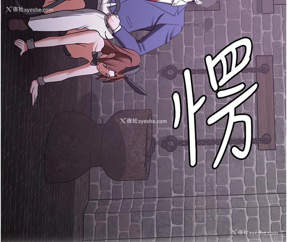 35P - 抢女友速成班