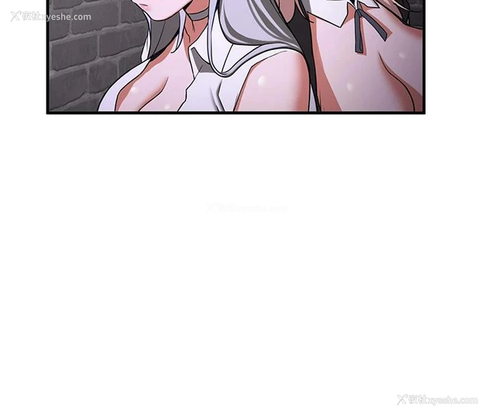 40P - 抢女友速成班