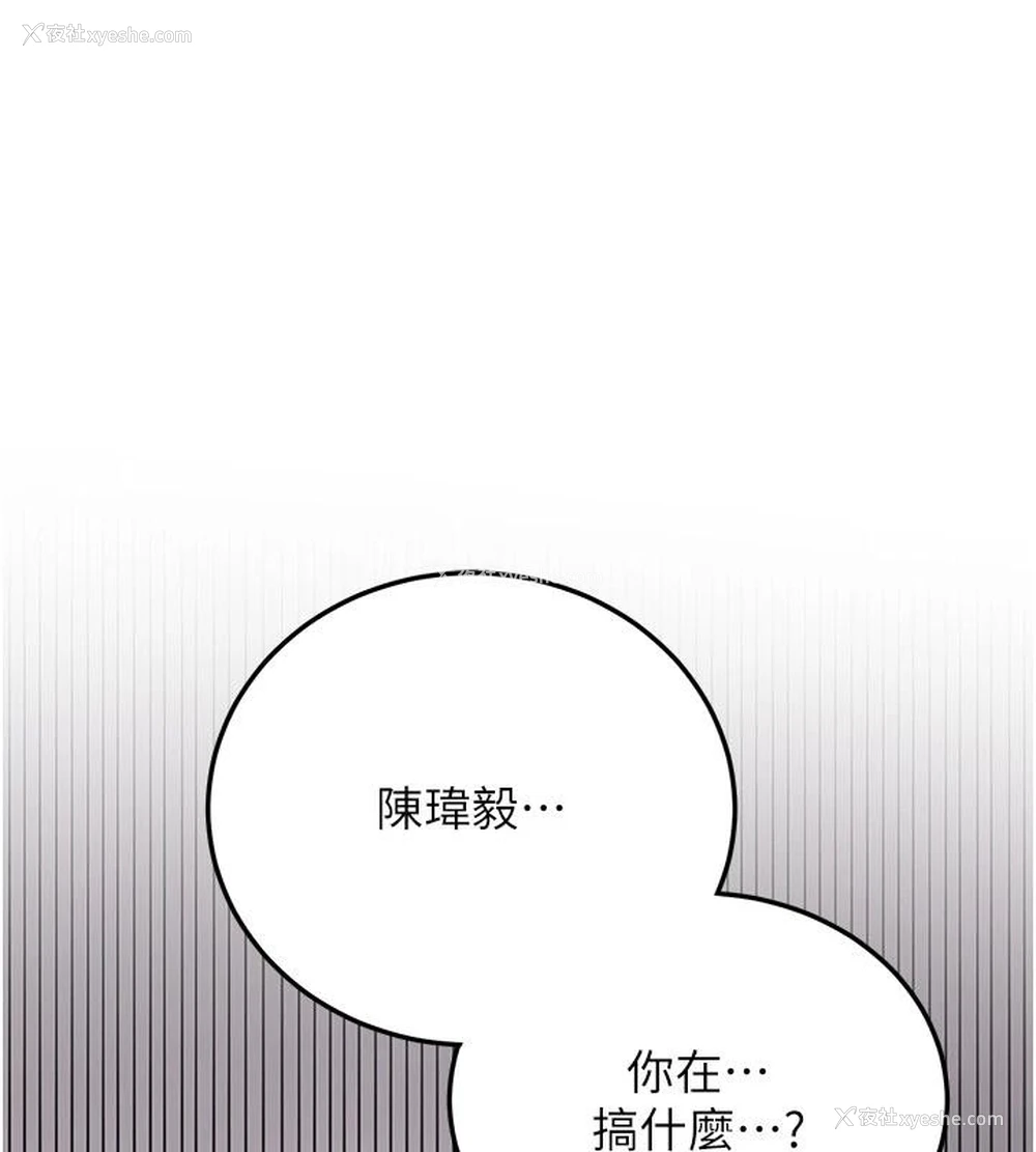 42P - 抢女友速成班