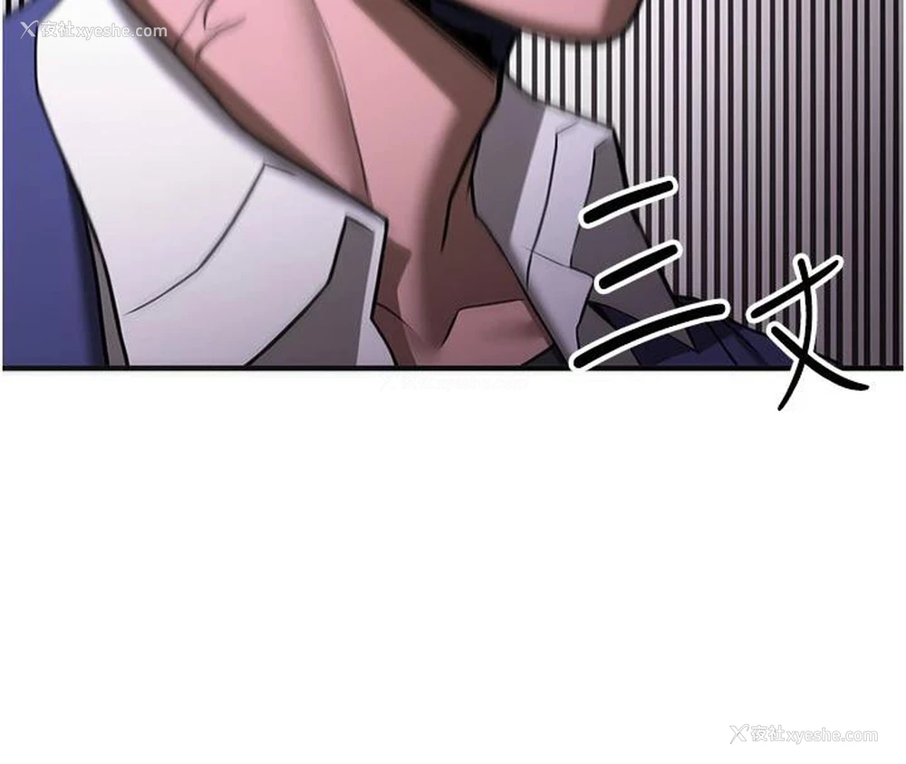 44P - 抢女友速成班