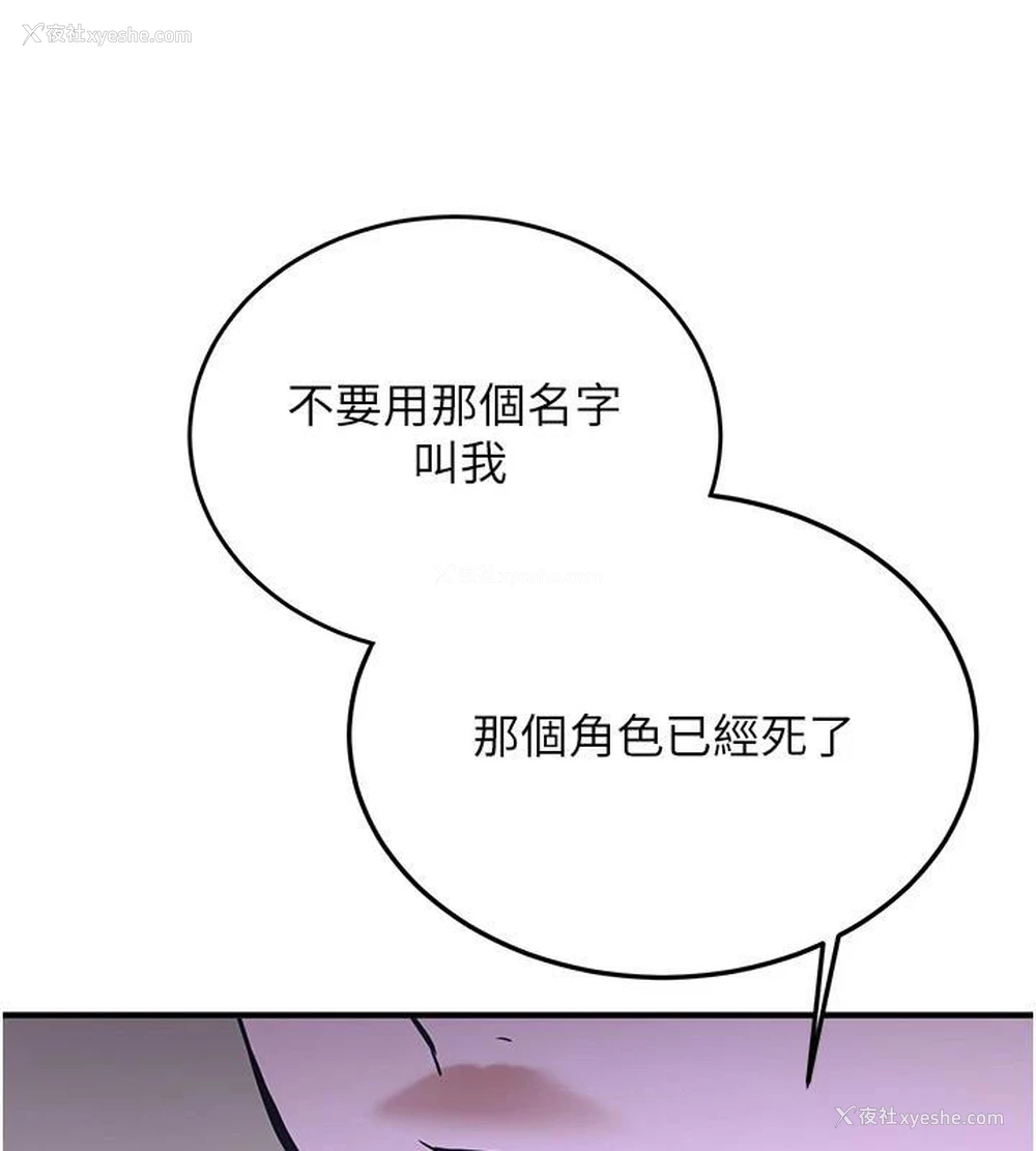 45P - 抢女友速成班