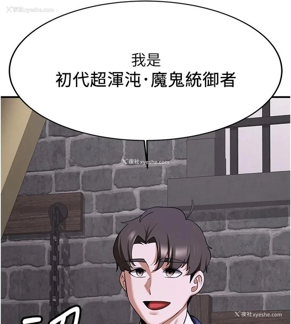 47P - 抢女友速成班