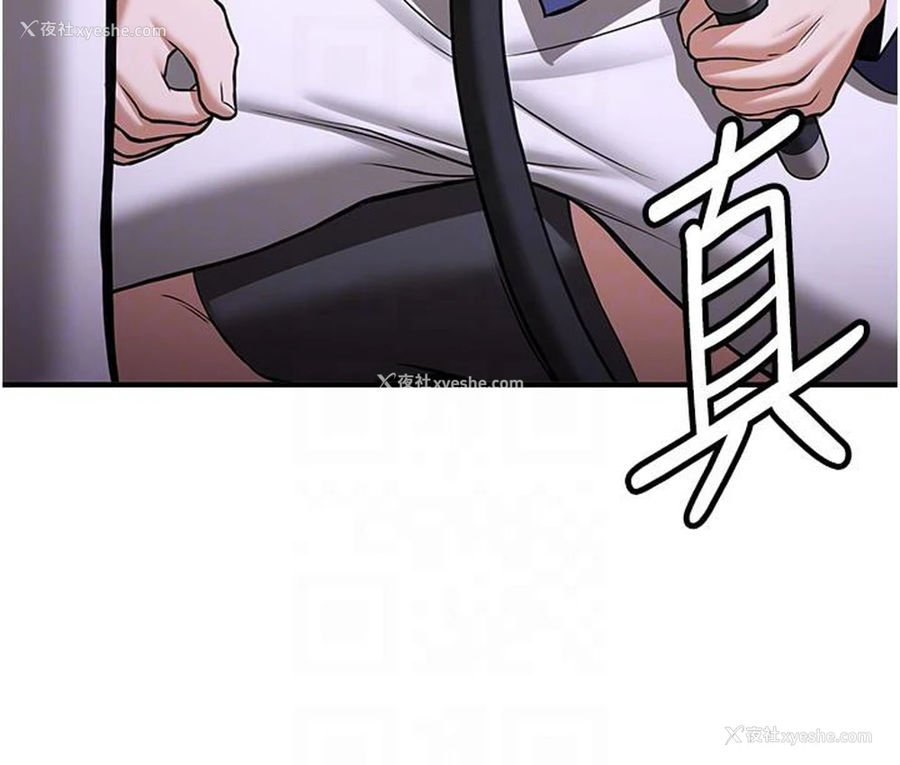 49P - 抢女友速成班