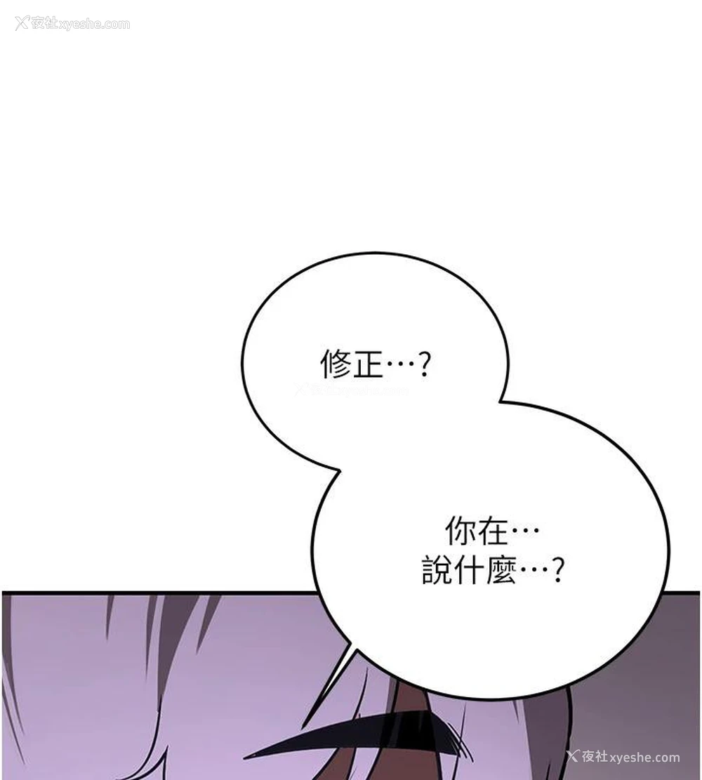 55P - 抢女友速成班
