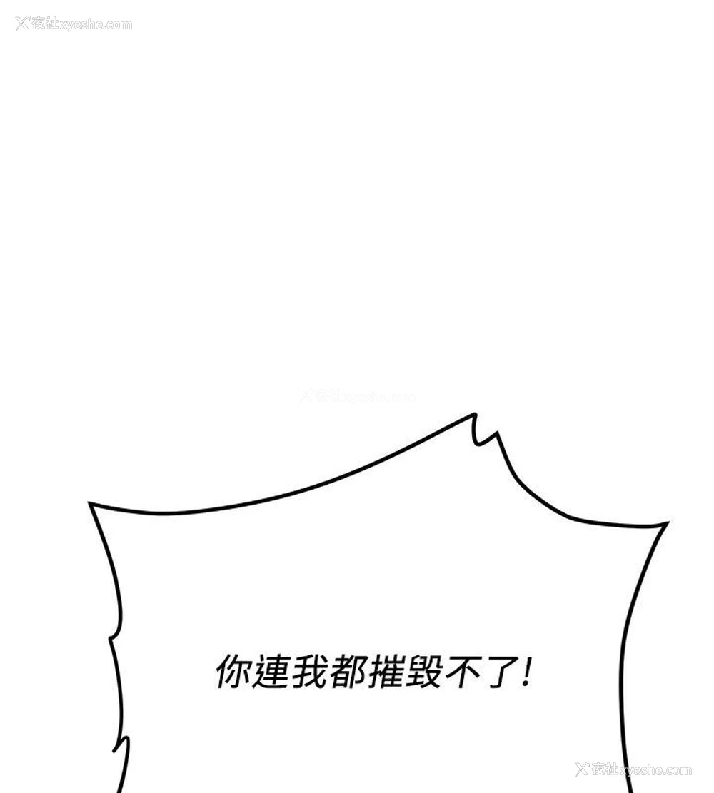 6P - 抢女友速成班