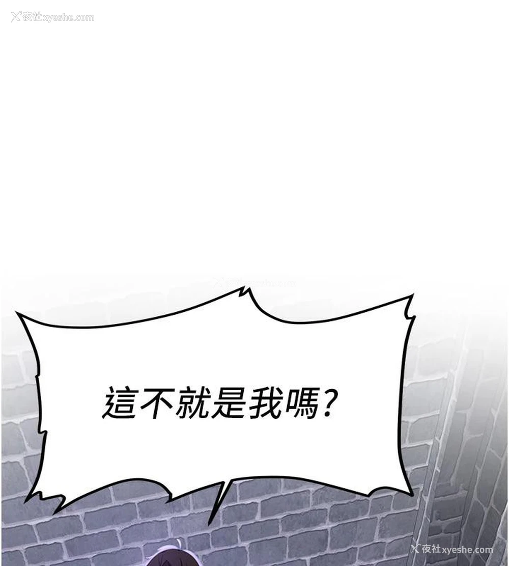 70P - 抢女友速成班