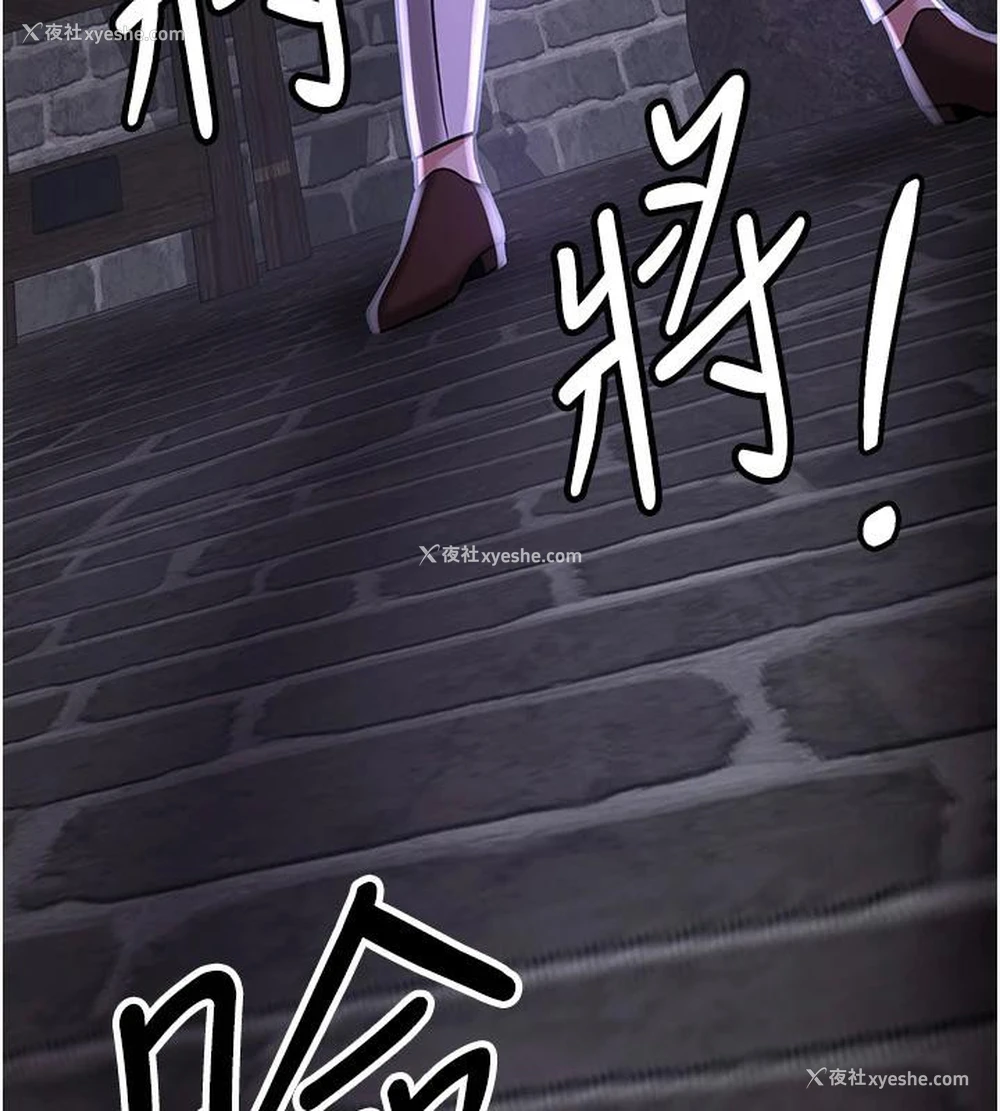 72P - 抢女友速成班