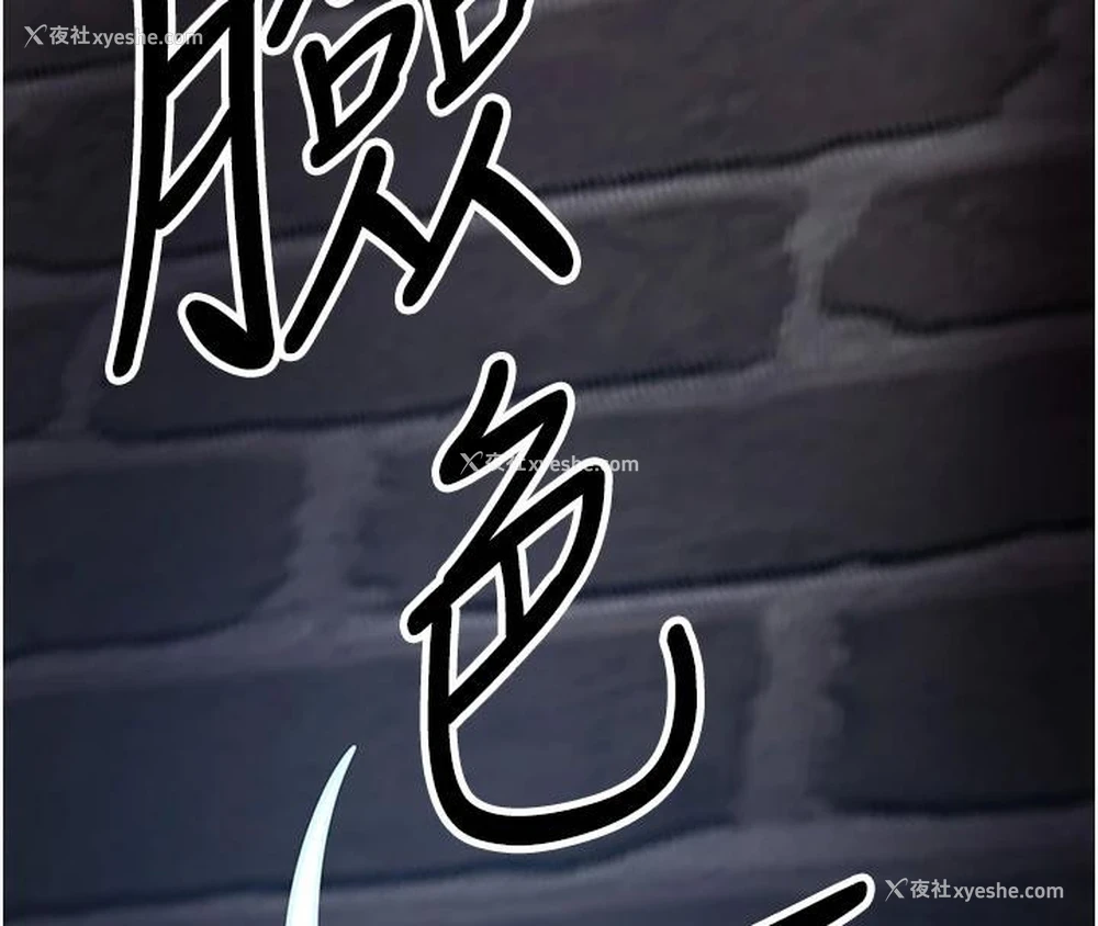 73P - 抢女友速成班
