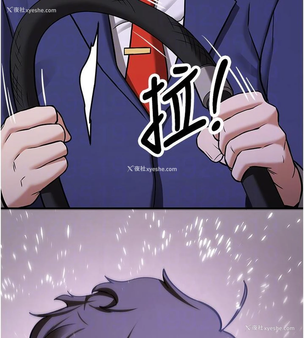 86P - 抢女友速成班