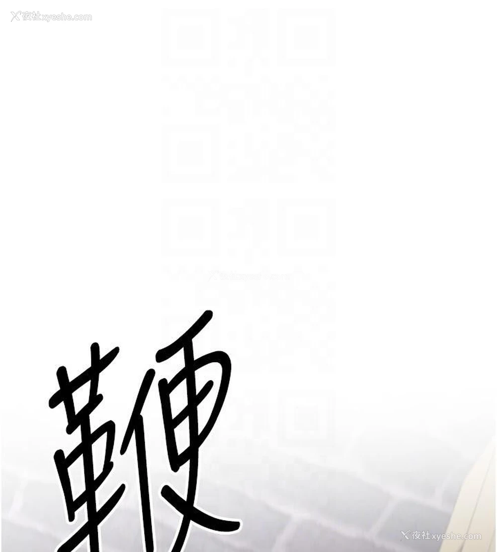 91P - 抢女友速成班