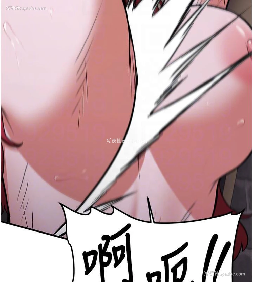93P - 抢女友速成班