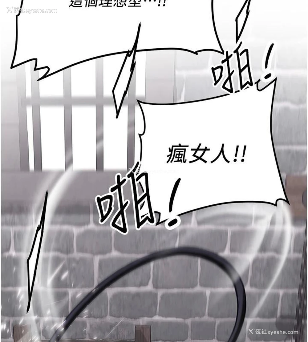 95P - 抢女友速成班