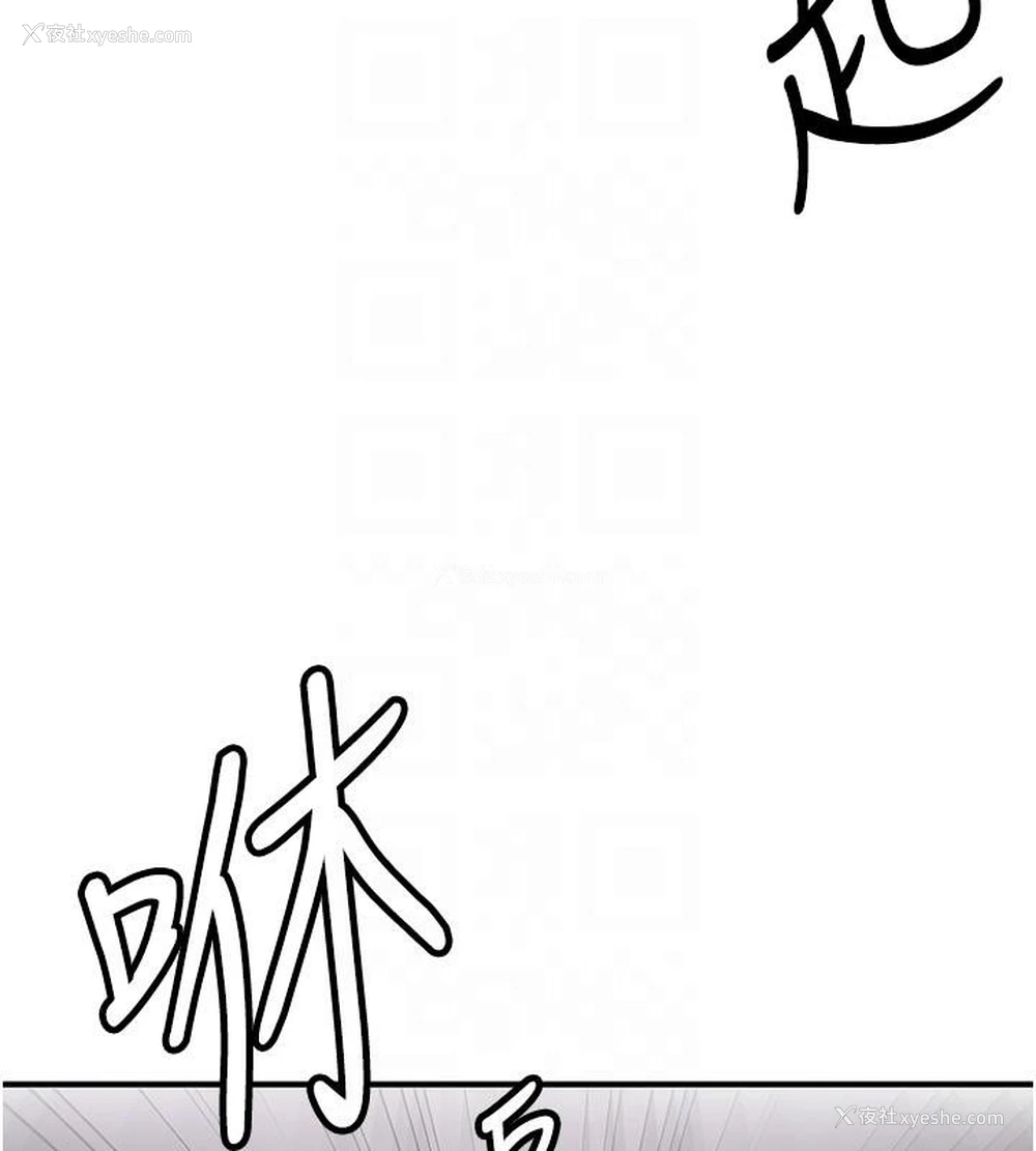 99P - 抢女友速成班