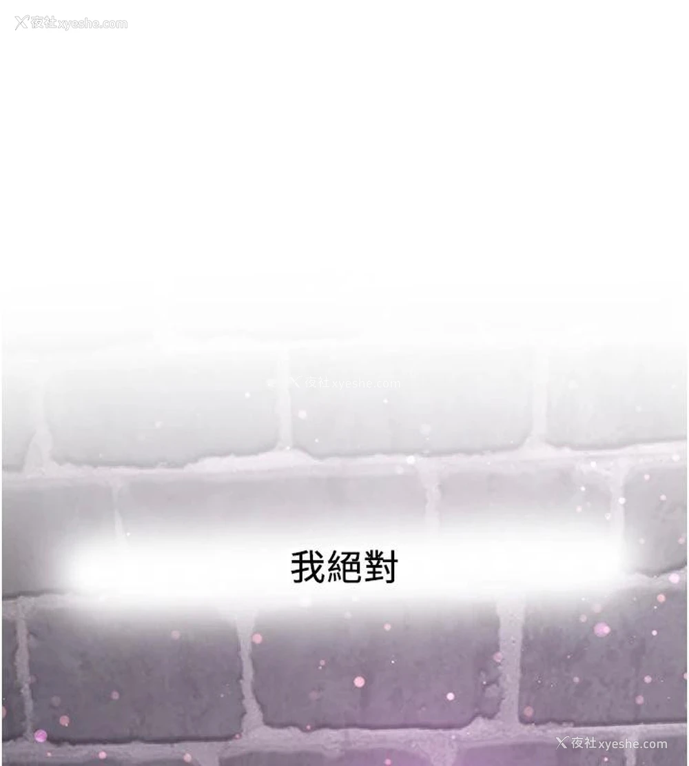 9P - 抢女友速成班