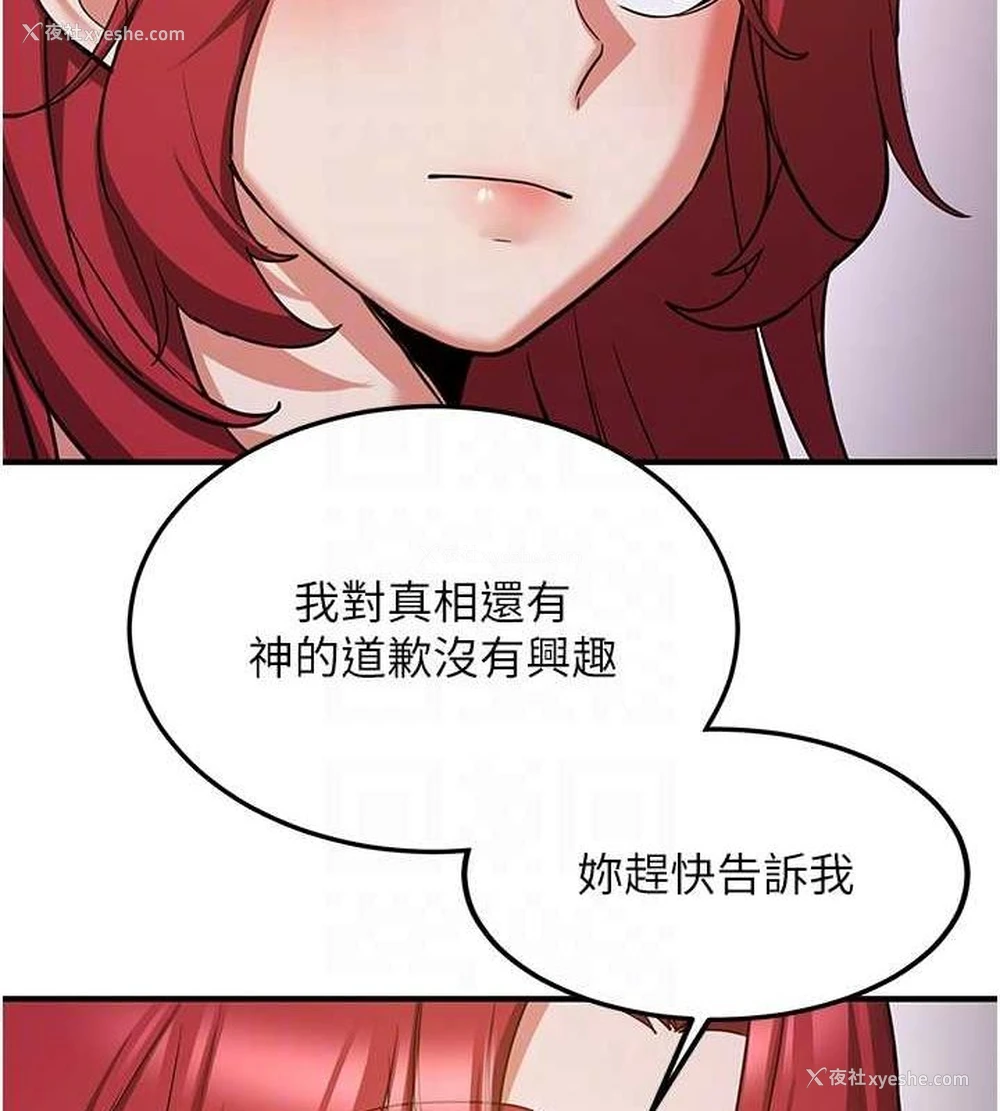 100P - 抢女友速成班