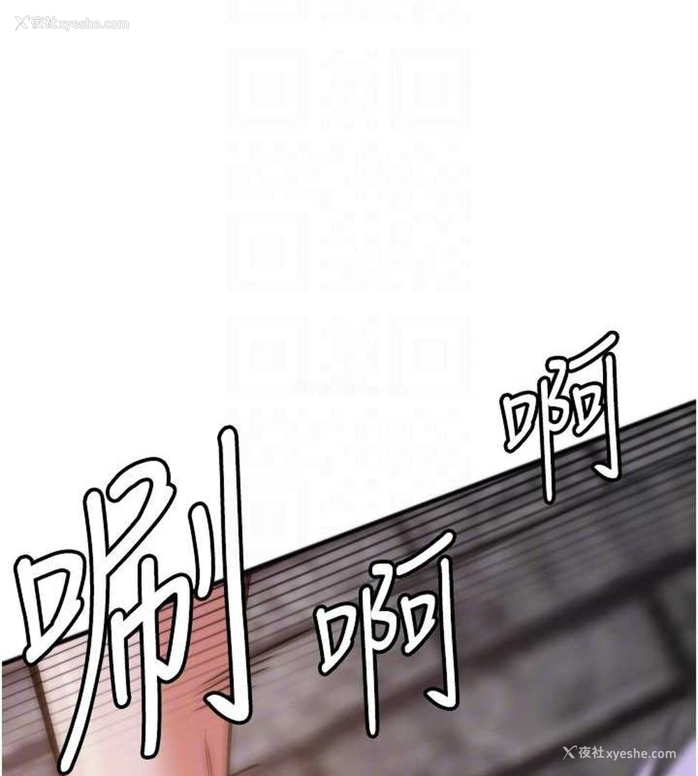 102P - 抢女友速成班