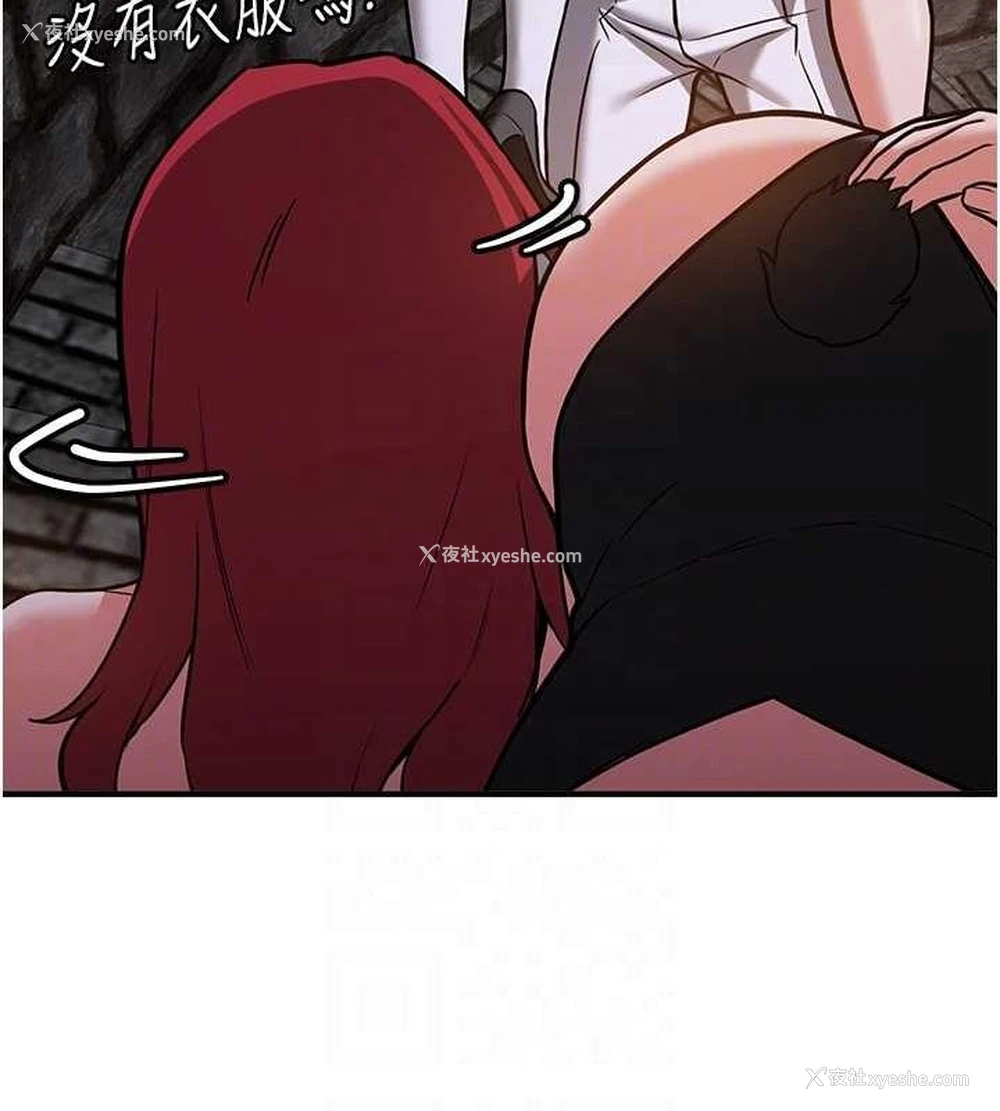 109P - 抢女友速成班
