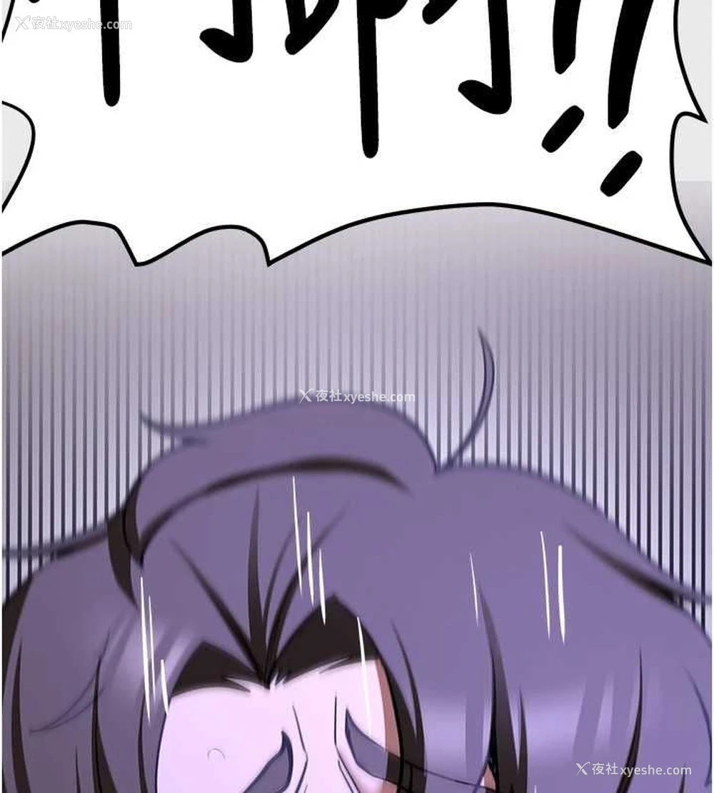 10P - 抢女友速成班