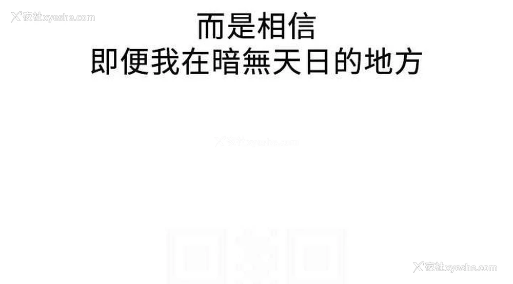 114P - 抢女友速成班