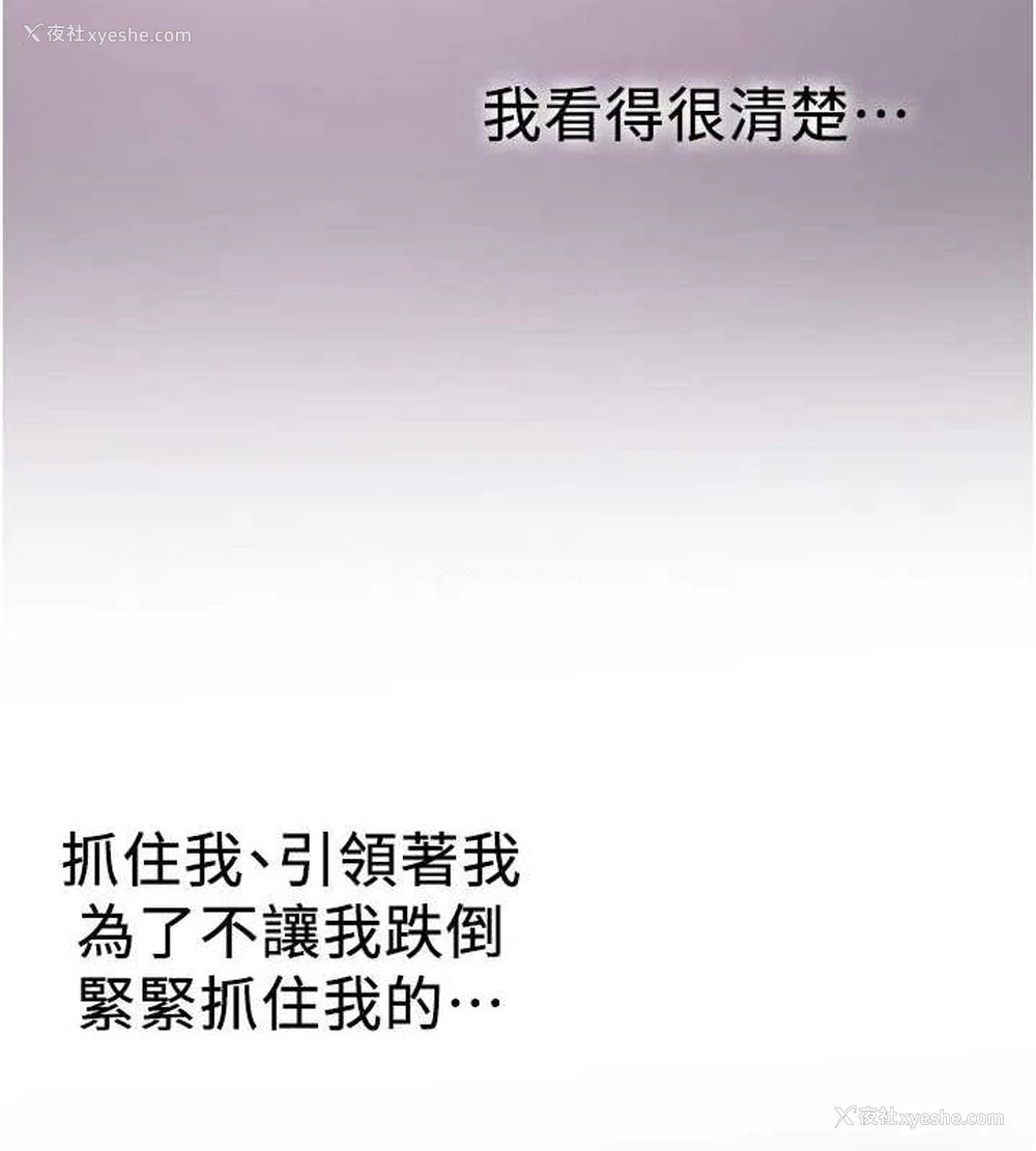 119P - 抢女友速成班