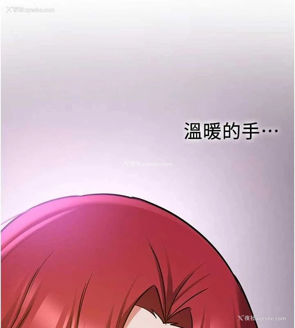 120P - 抢女友速成班