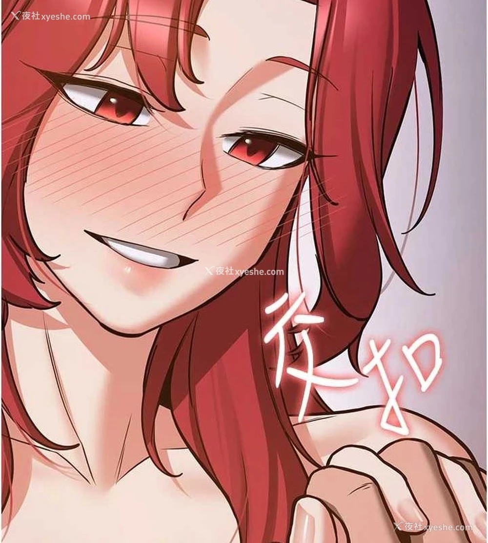 121P - 抢女友速成班