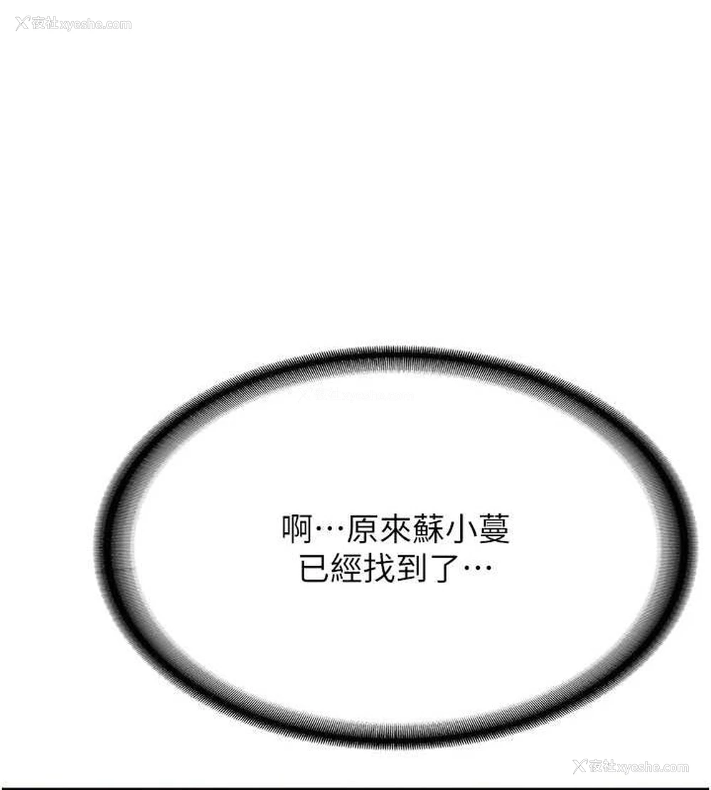 126P - 抢女友速成班