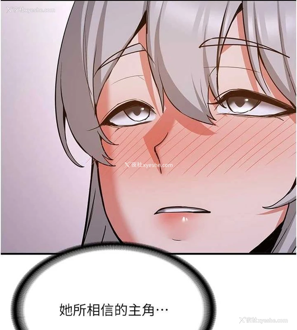 127P - 抢女友速成班