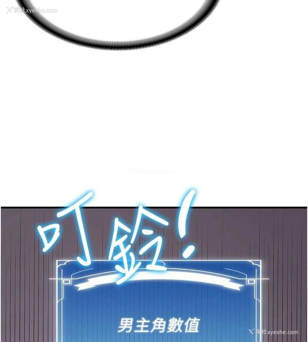 128P - 抢女友速成班