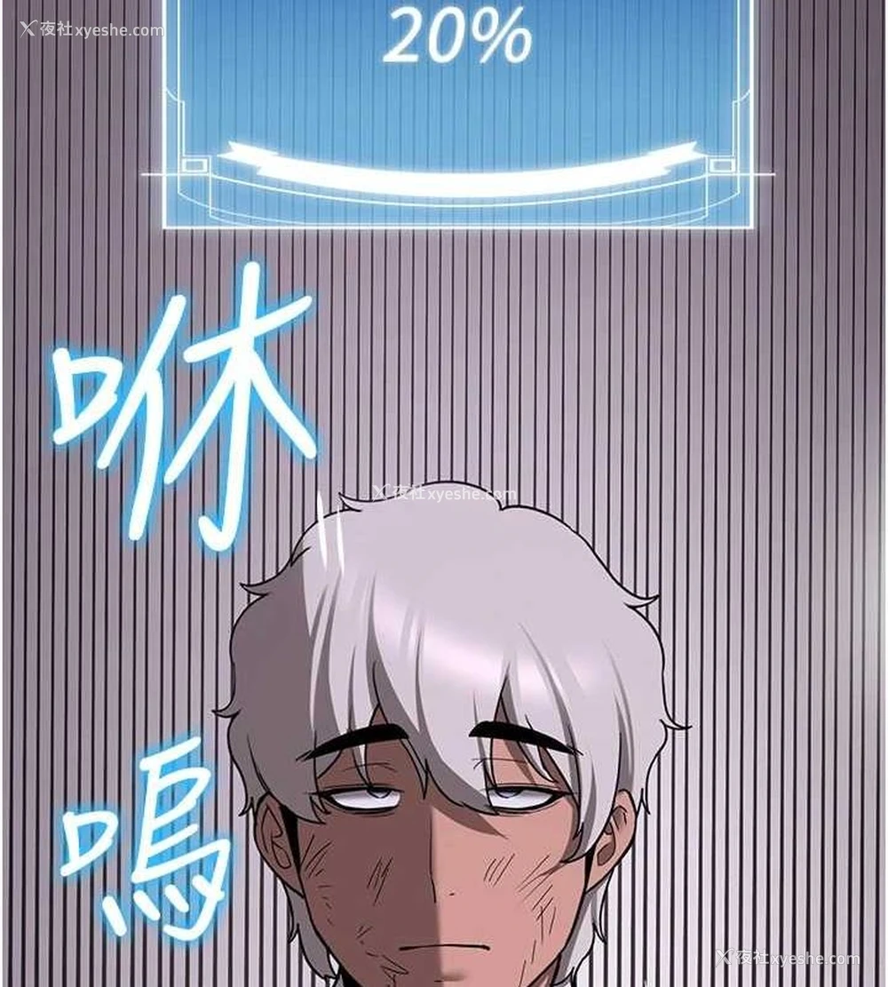 129P - 抢女友速成班