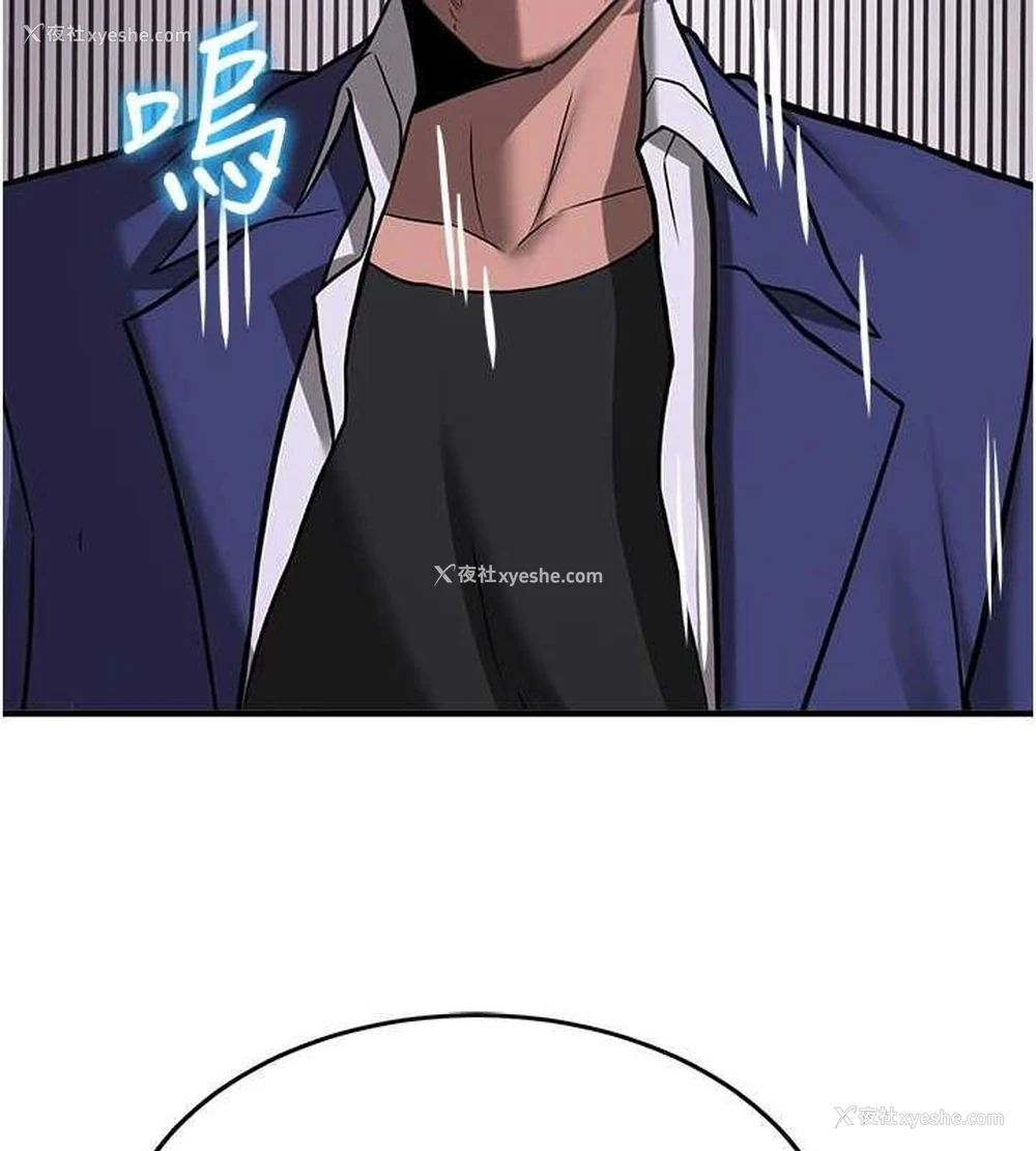 130P - 抢女友速成班