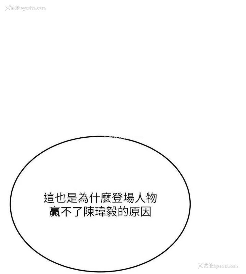 136P - 抢女友速成班