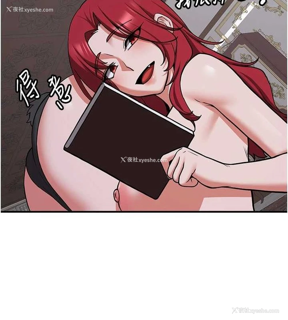 140P - 抢女友速成班