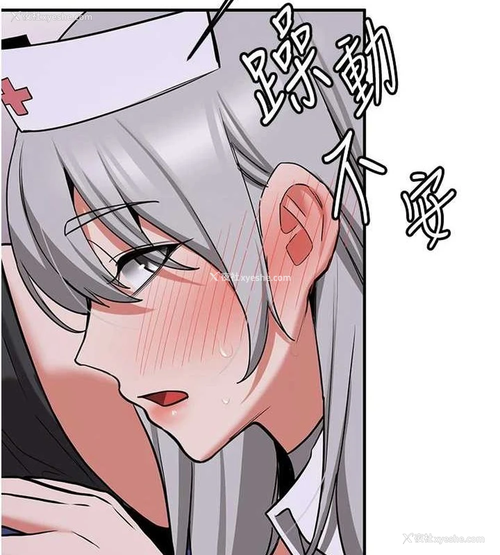 142P - 抢女友速成班