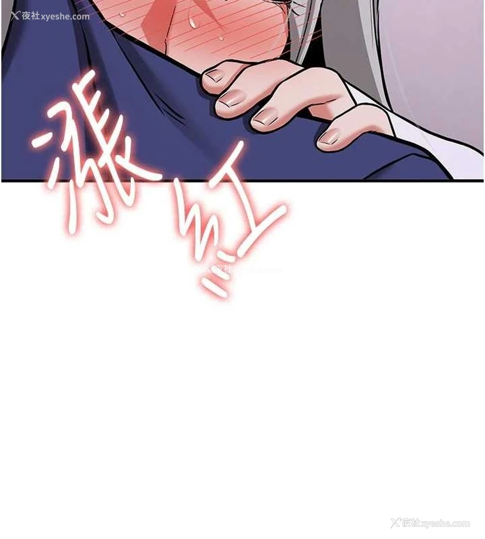 145P - 抢女友速成班