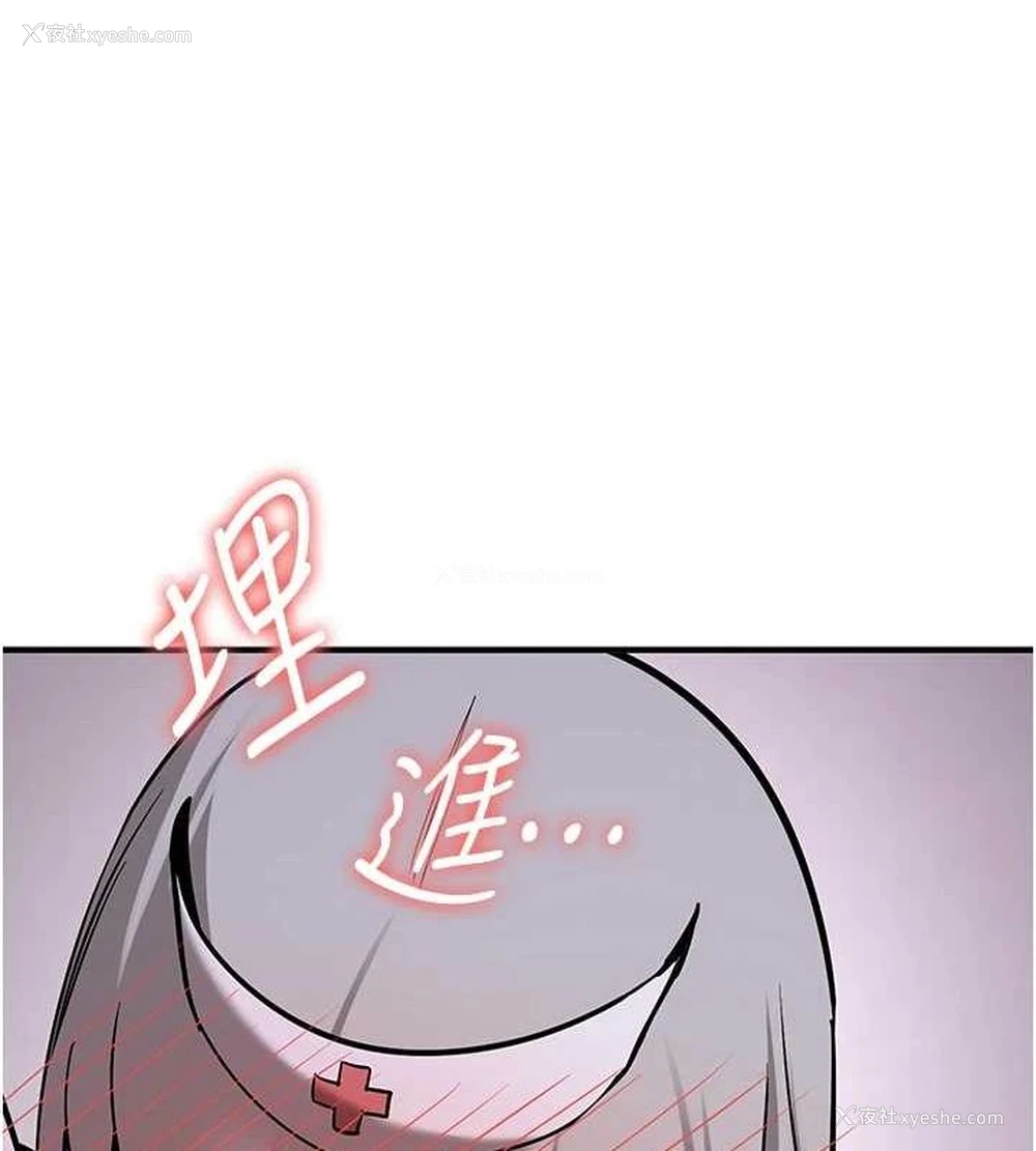 148P - 抢女友速成班