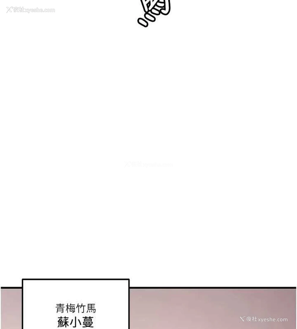 154P - 抢女友速成班