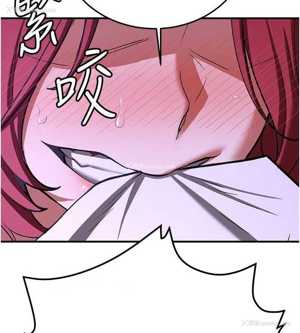 15P - 抢女友速成班
