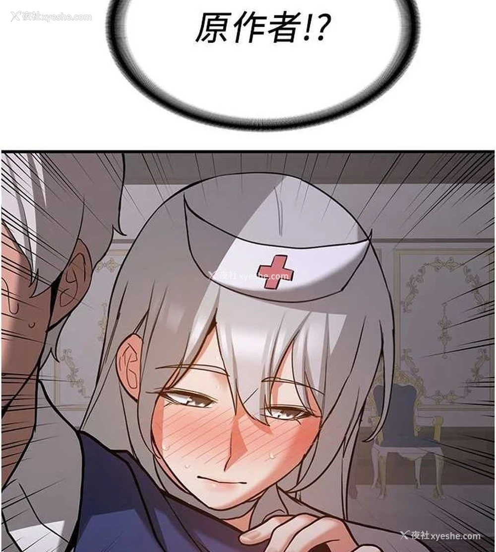 158P - 抢女友速成班