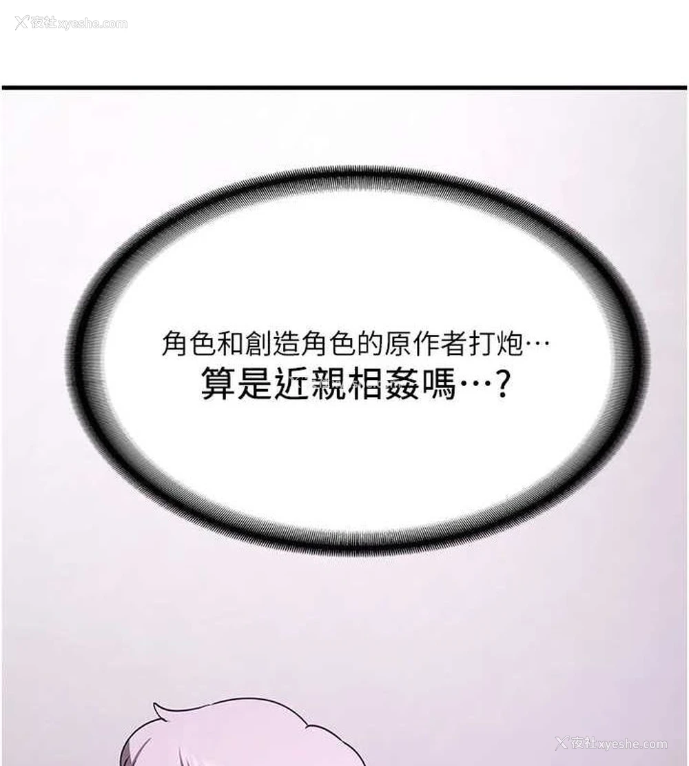 160P - 抢女友速成班