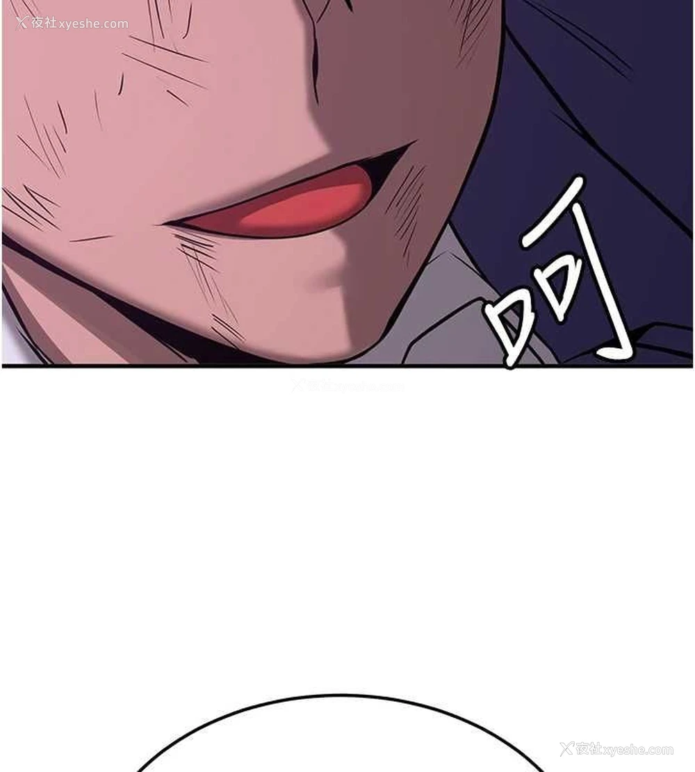 167P - 抢女友速成班