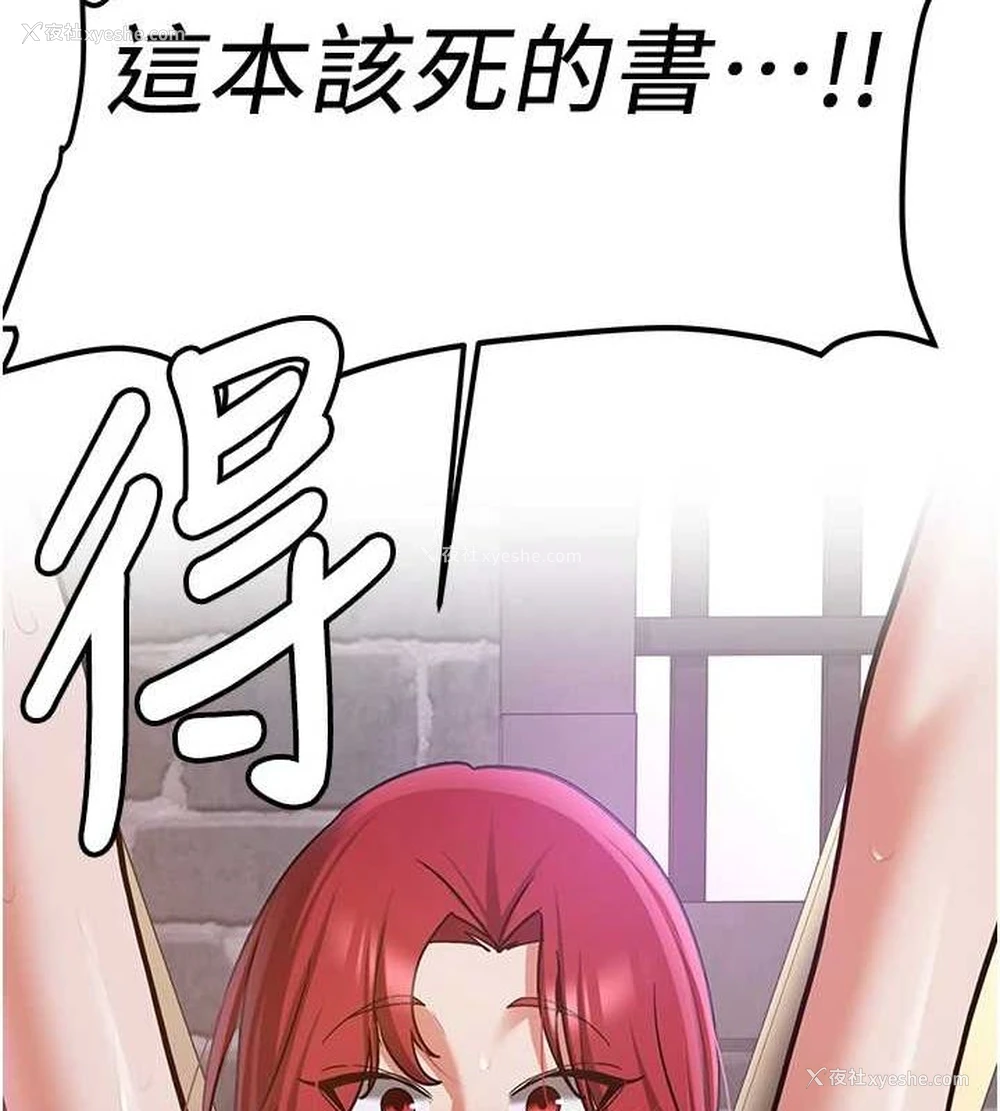 16P - 抢女友速成班