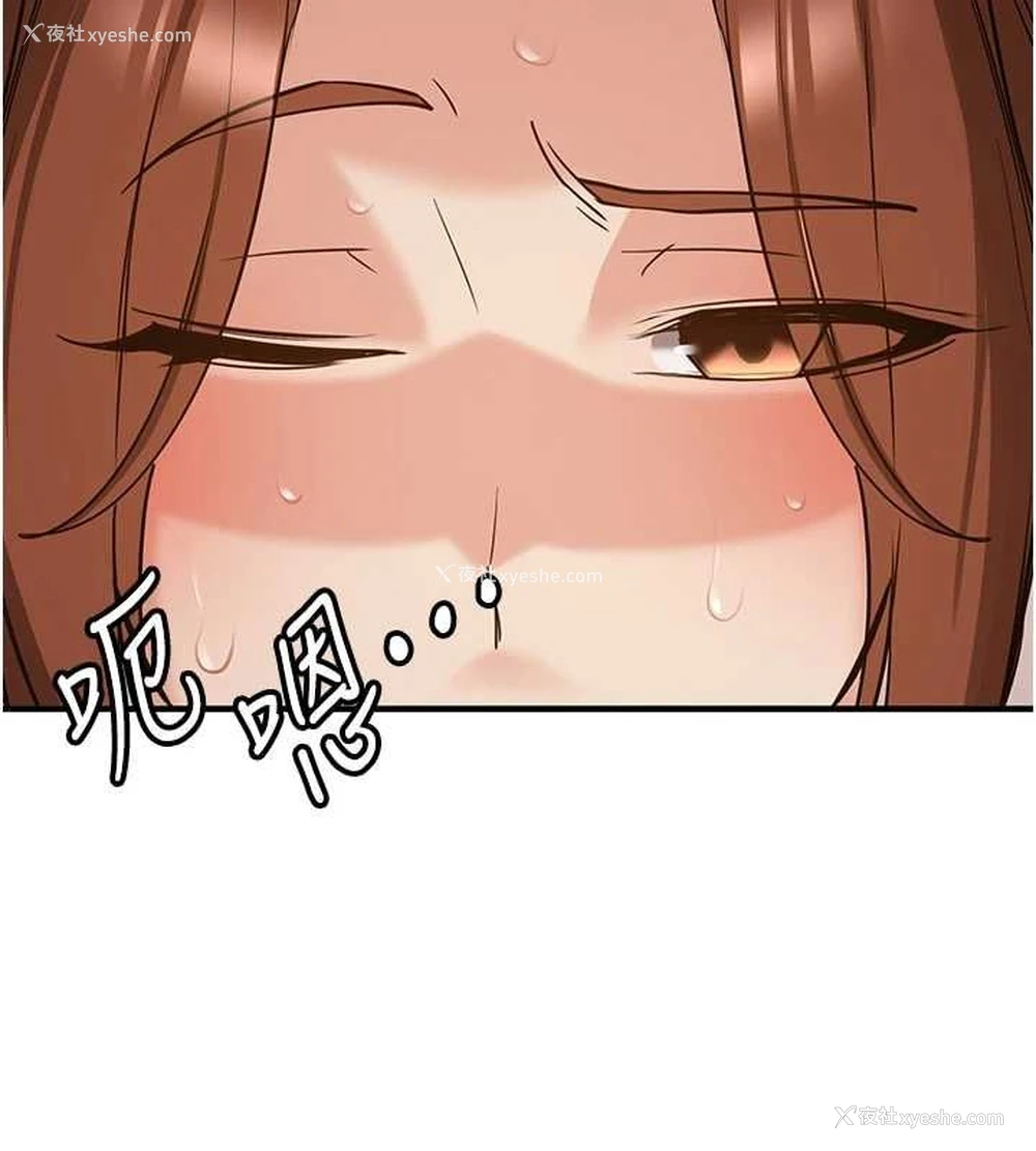 171P - 抢女友速成班