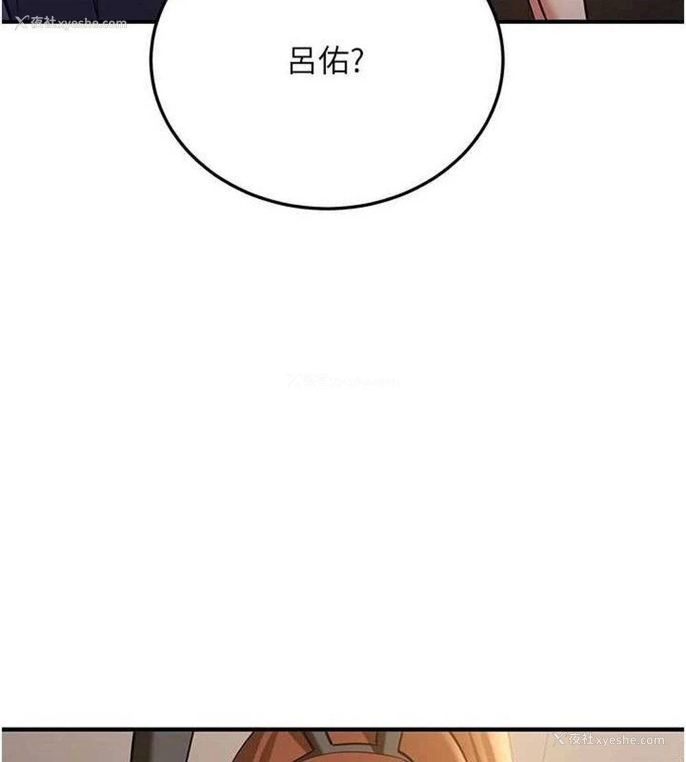 177P - 抢女友速成班