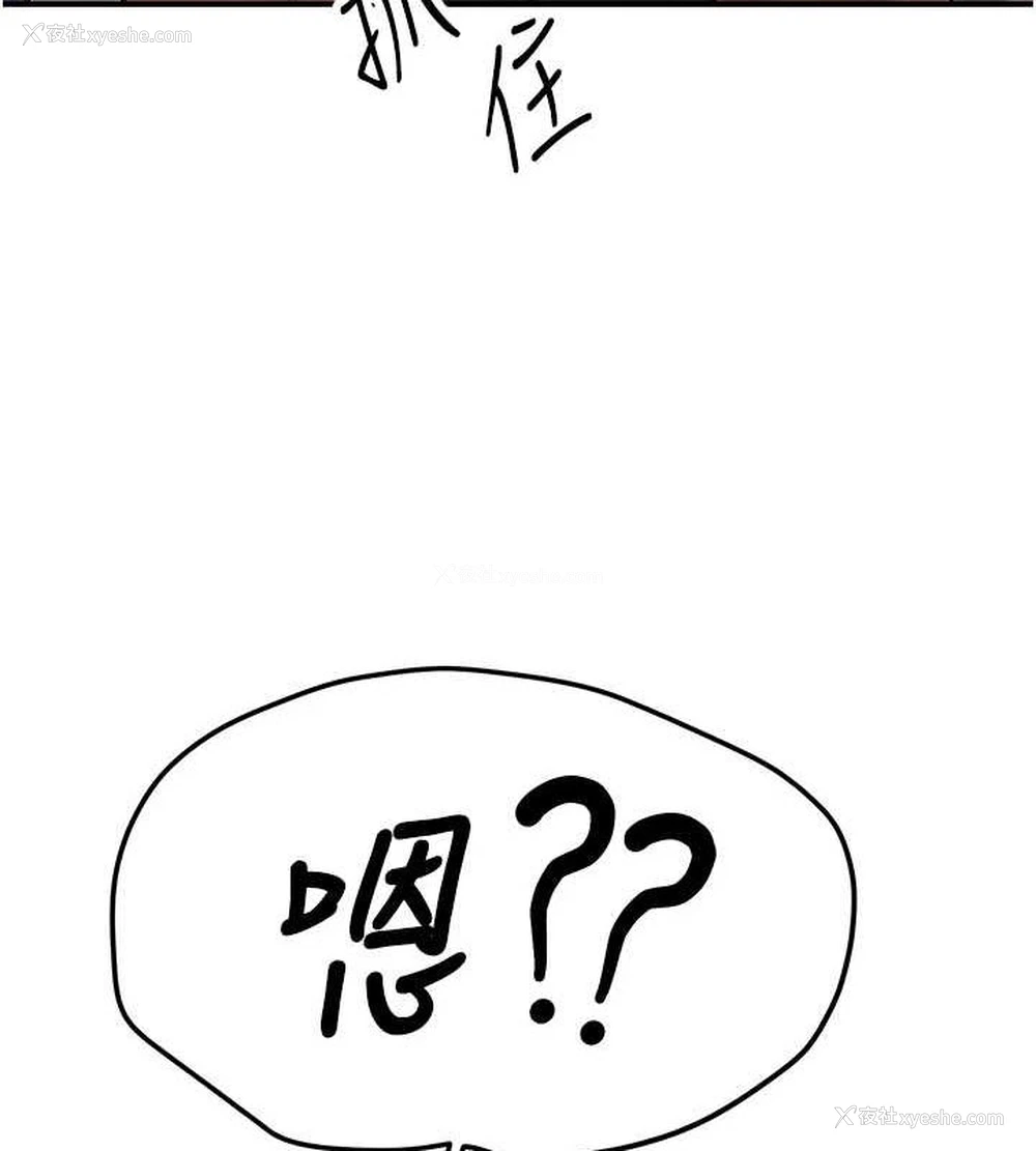 179P - 抢女友速成班
