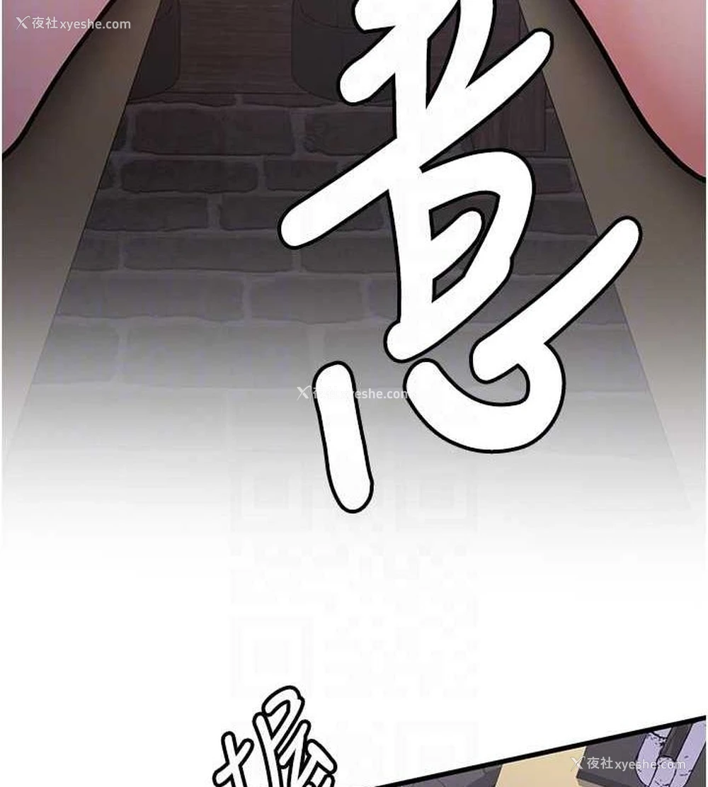 19P - 抢女友速成班