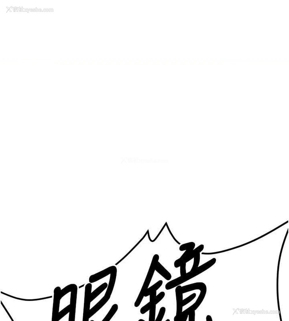 1P - 抢女友速成班