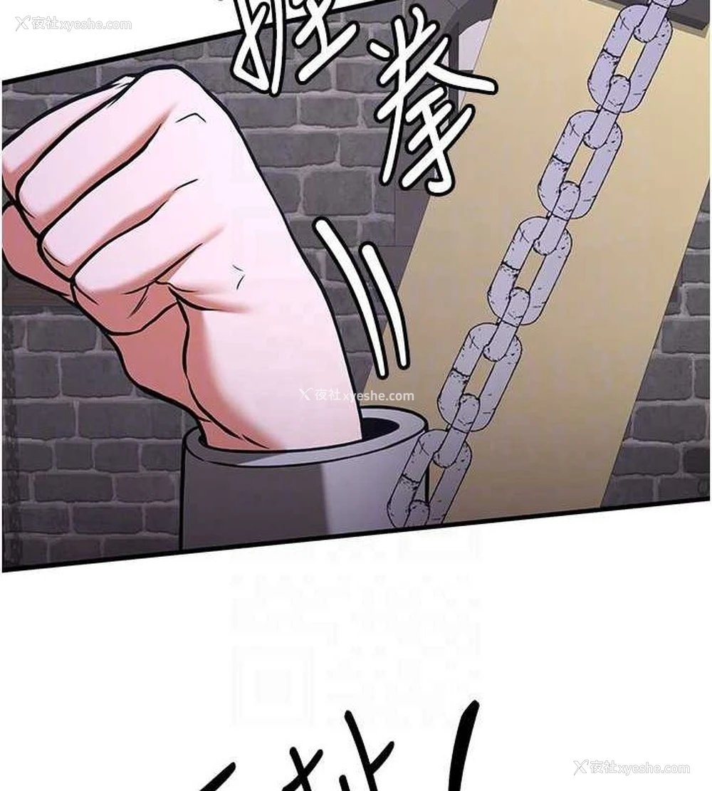 20P - 抢女友速成班